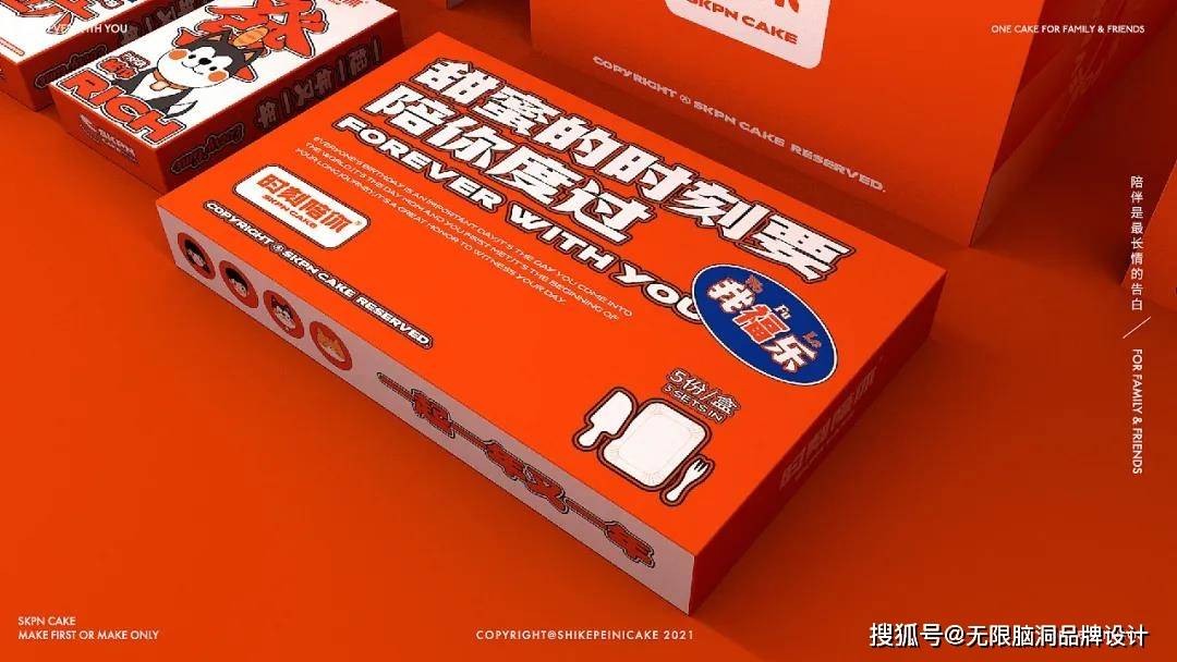 词语 深圳设计︱如何利用“仪式感”吸引消费者？这个烘焙蛋糕品牌告诉你！