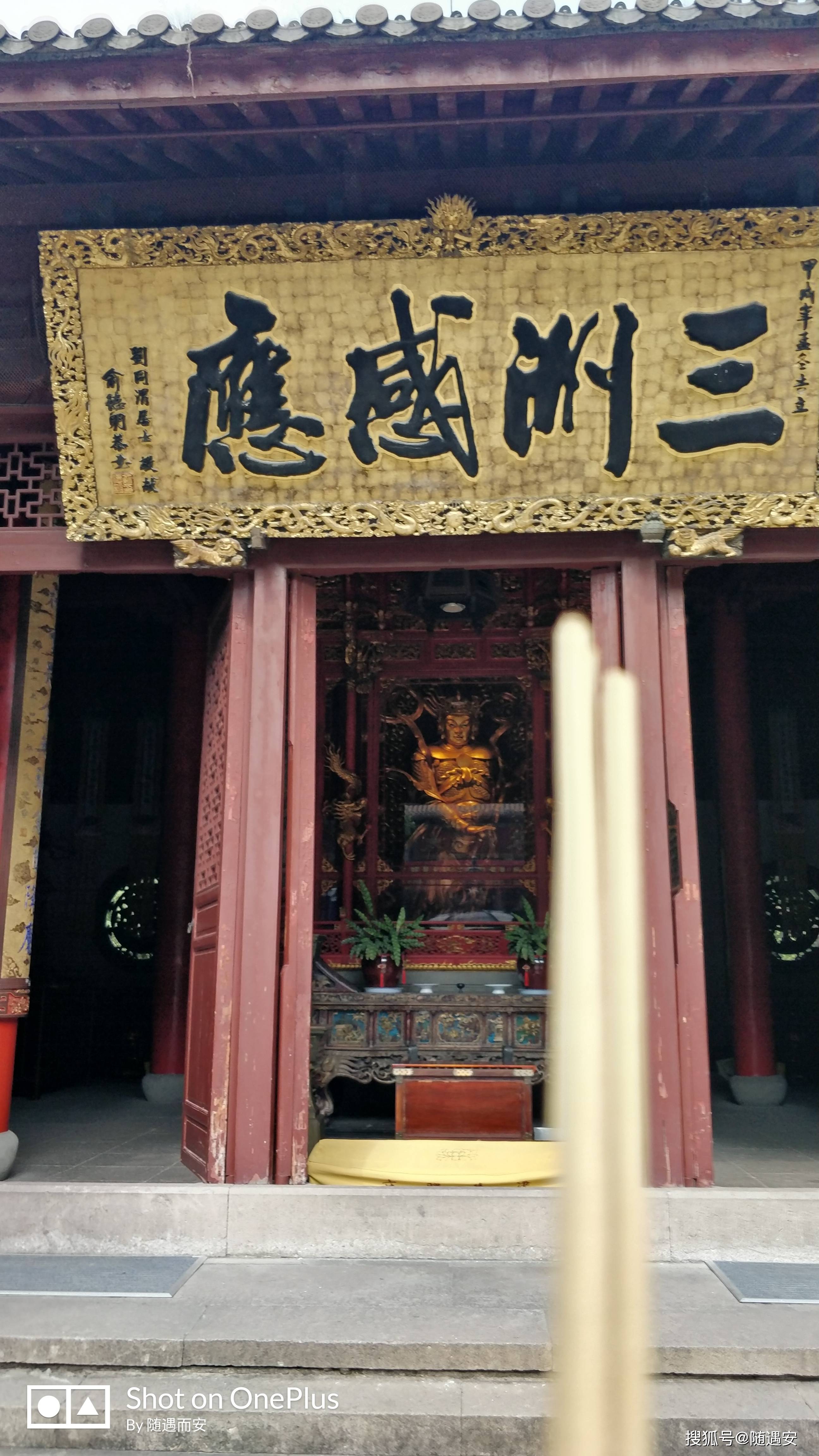 韦陀殿面对大雄宝殿.大雄宝殿单层重檐,黄色琉璃瓦脊,更显庄严宏传.