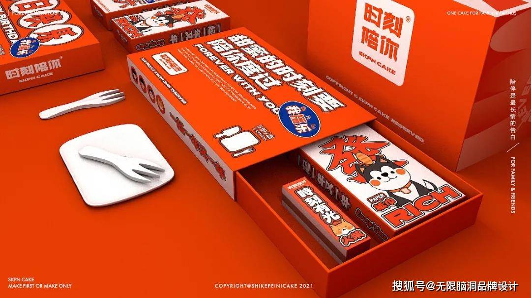 词语 深圳设计︱如何利用“仪式感”吸引消费者？这个烘焙蛋糕品牌告诉你！