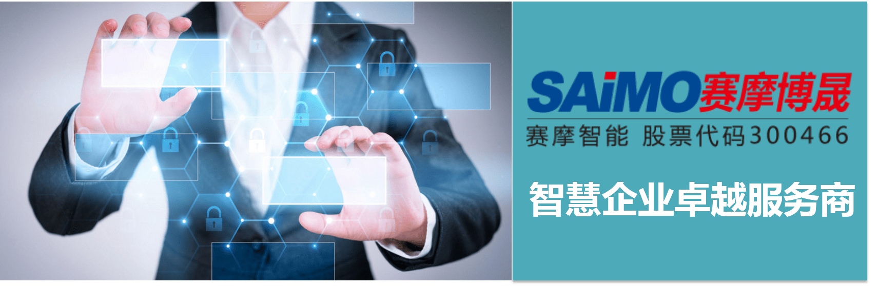 什么是电厂智能两票系统？读完这篇就明白了