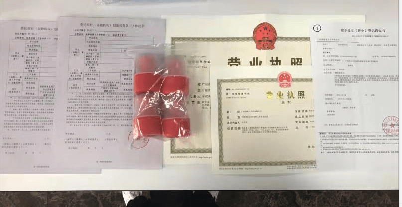 2天完成化妝品無地址公司註冊,領取營業執照,這家廣州財稅機構怎麼