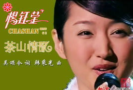 首歌|新时代十大地方代表歌曲 韵味十足令人难忘