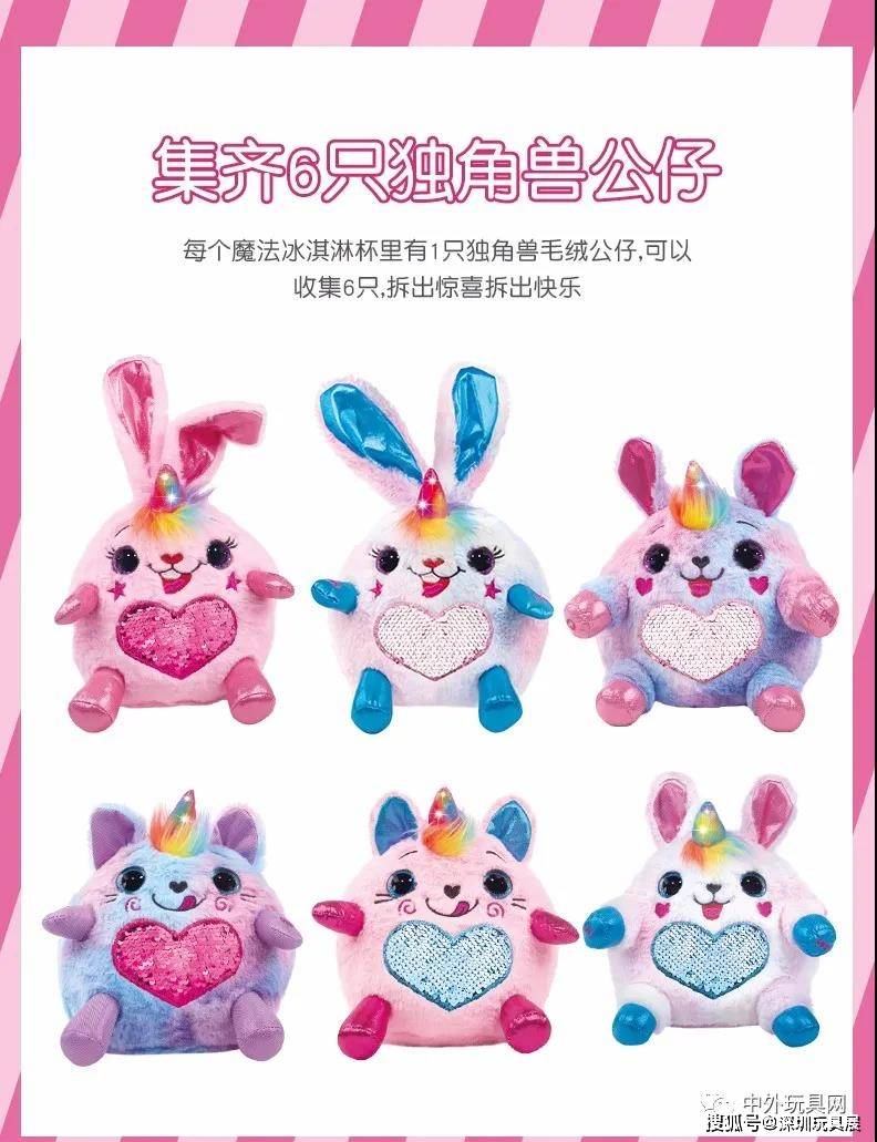 下半年热门玩具汇总【第六波】