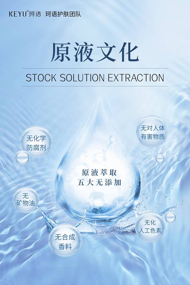 先进工艺,原液纯度高运用超临界co2萃取技术提炼而成,尽可能保留植物