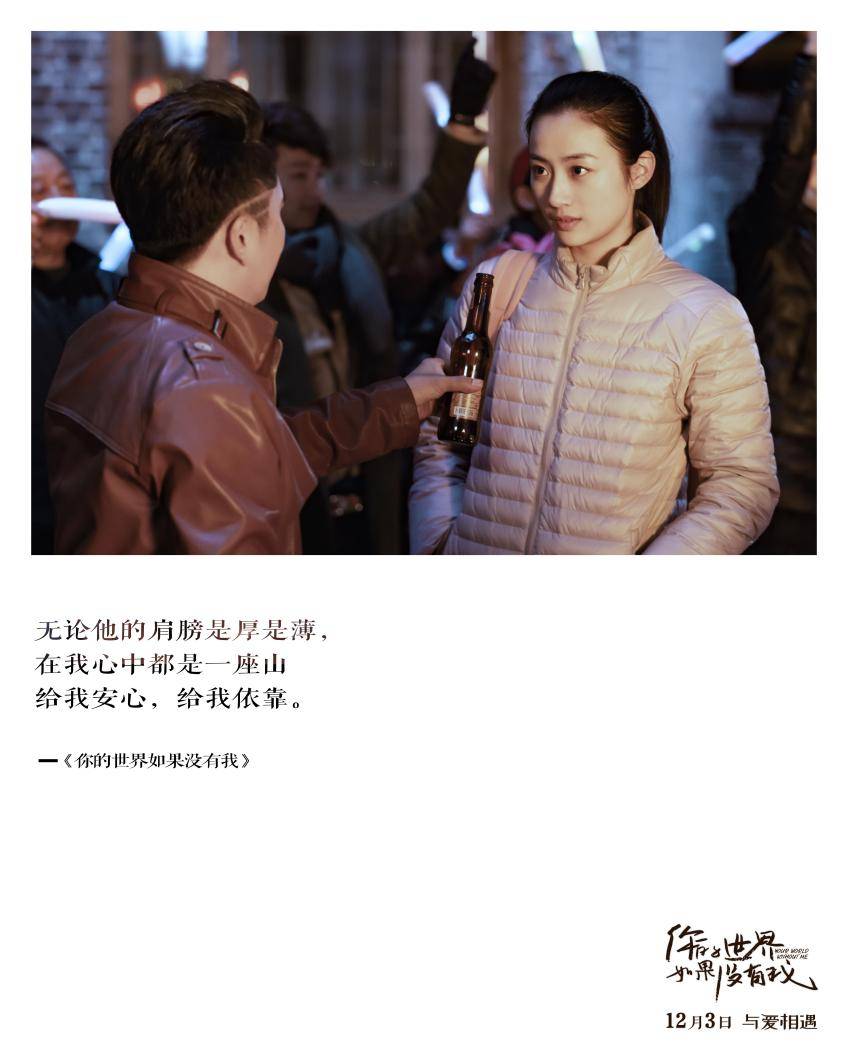 消息资讯|电影《你的世界如果没有我》曝主题曲MV 萧敬腾倾情献唱《如果没有你》