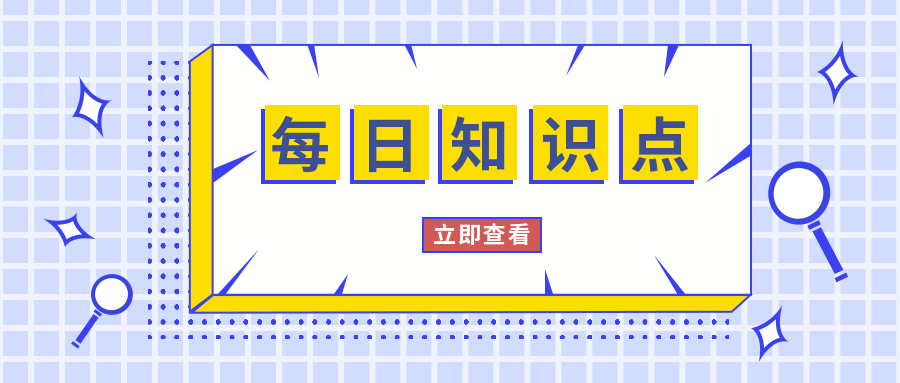 實務│ 招標人不認可評標結果,是否可以不定標,不發出中標通知書?