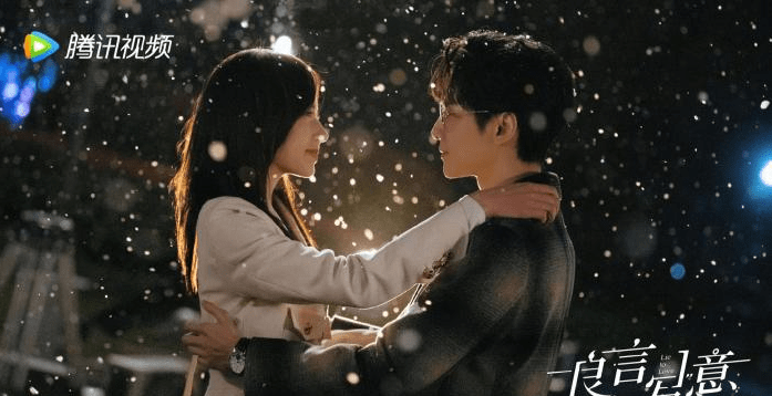 爱意|《良言写意》定档，罗云熙再演霸道总裁，女主是电竞剧被骂惨的她