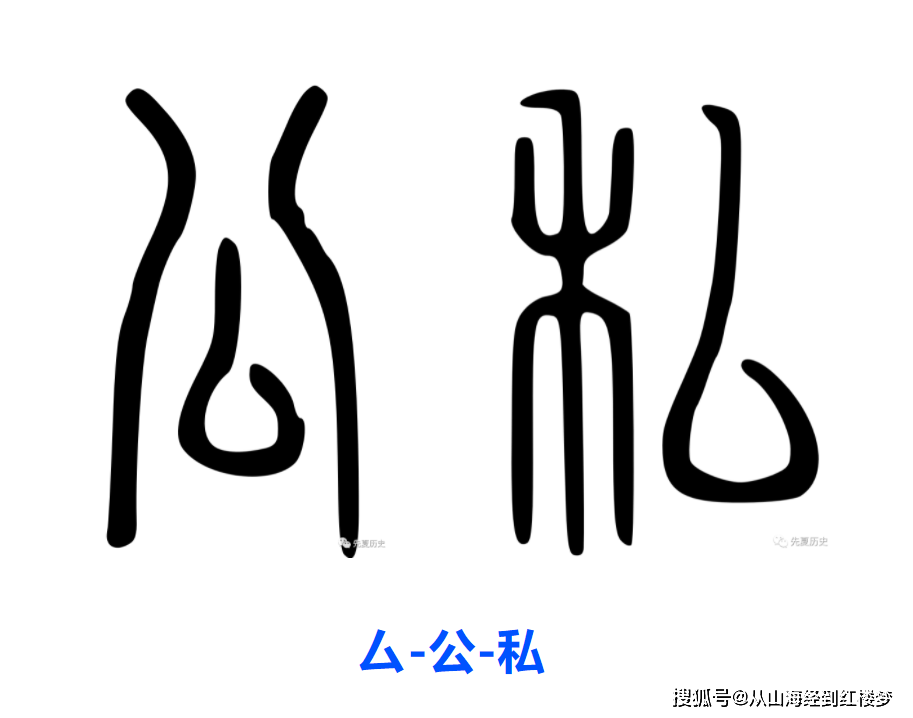 源泉读音是什么意思(源泉读音是什么意思啊)