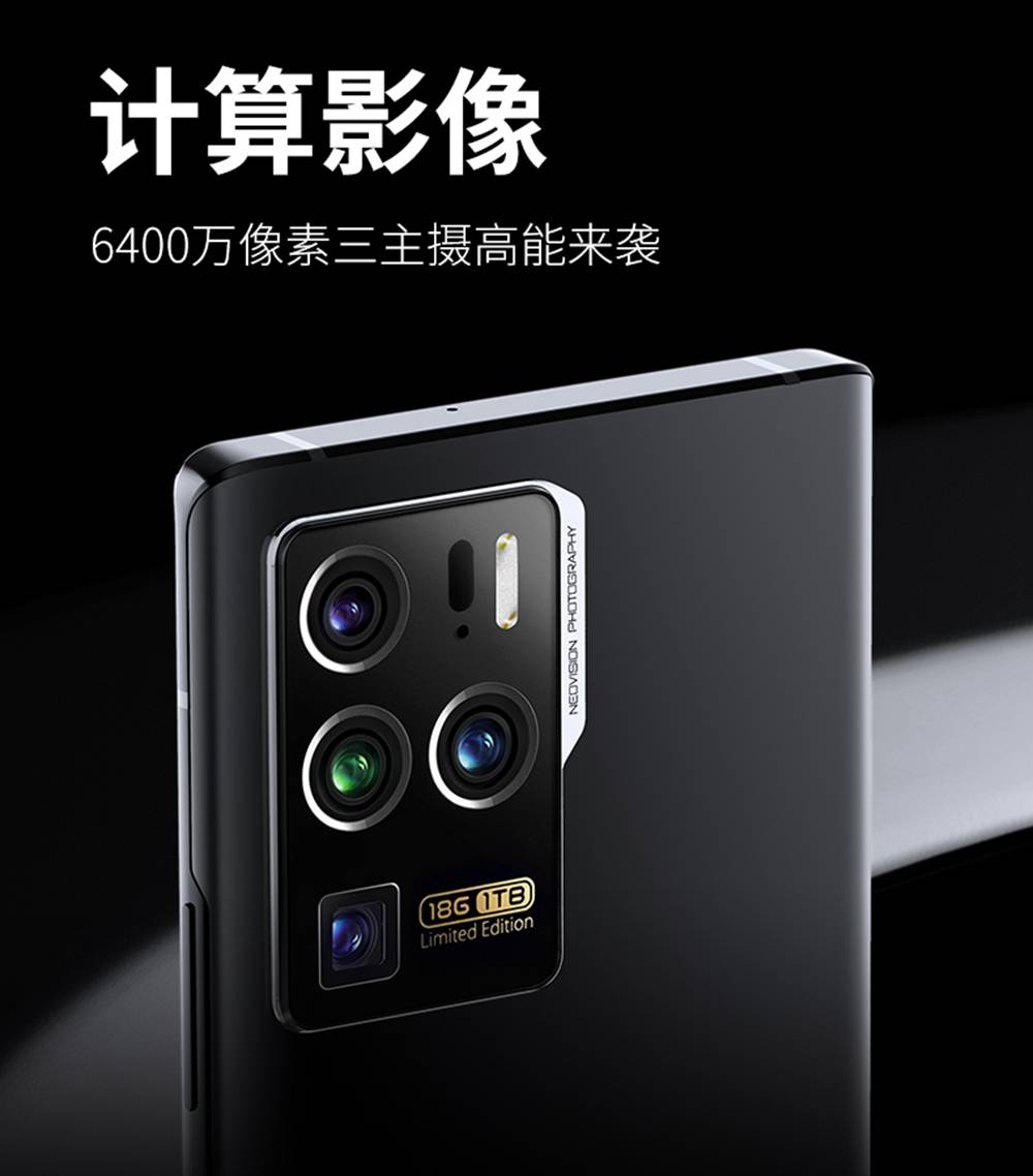中兴Axon30 Ultra航天版发布，内存全面提升，网友：价格也提升了
