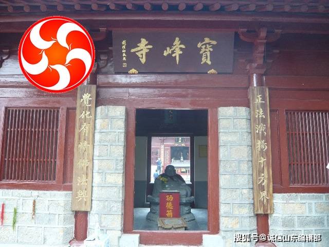 济南寺庙之最,到济南近郊旅游最应该去的旅游景点翠屏山宝峰寺