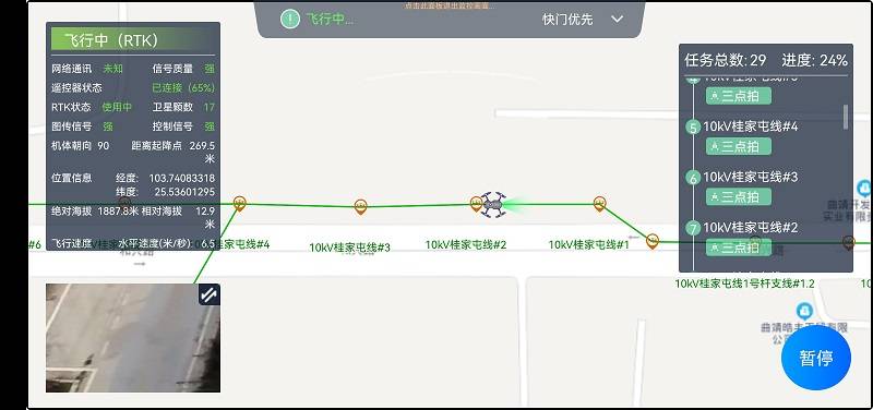 能源新闻头条官网 b2e9e405de9a4e39b455ae44f8603e27.jpeg
