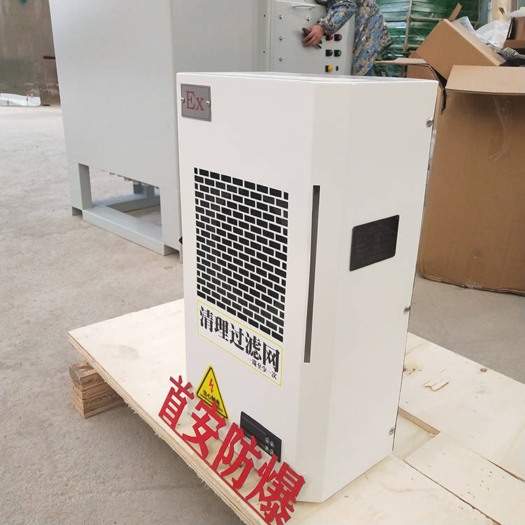 防爆机柜空调技术参数详解