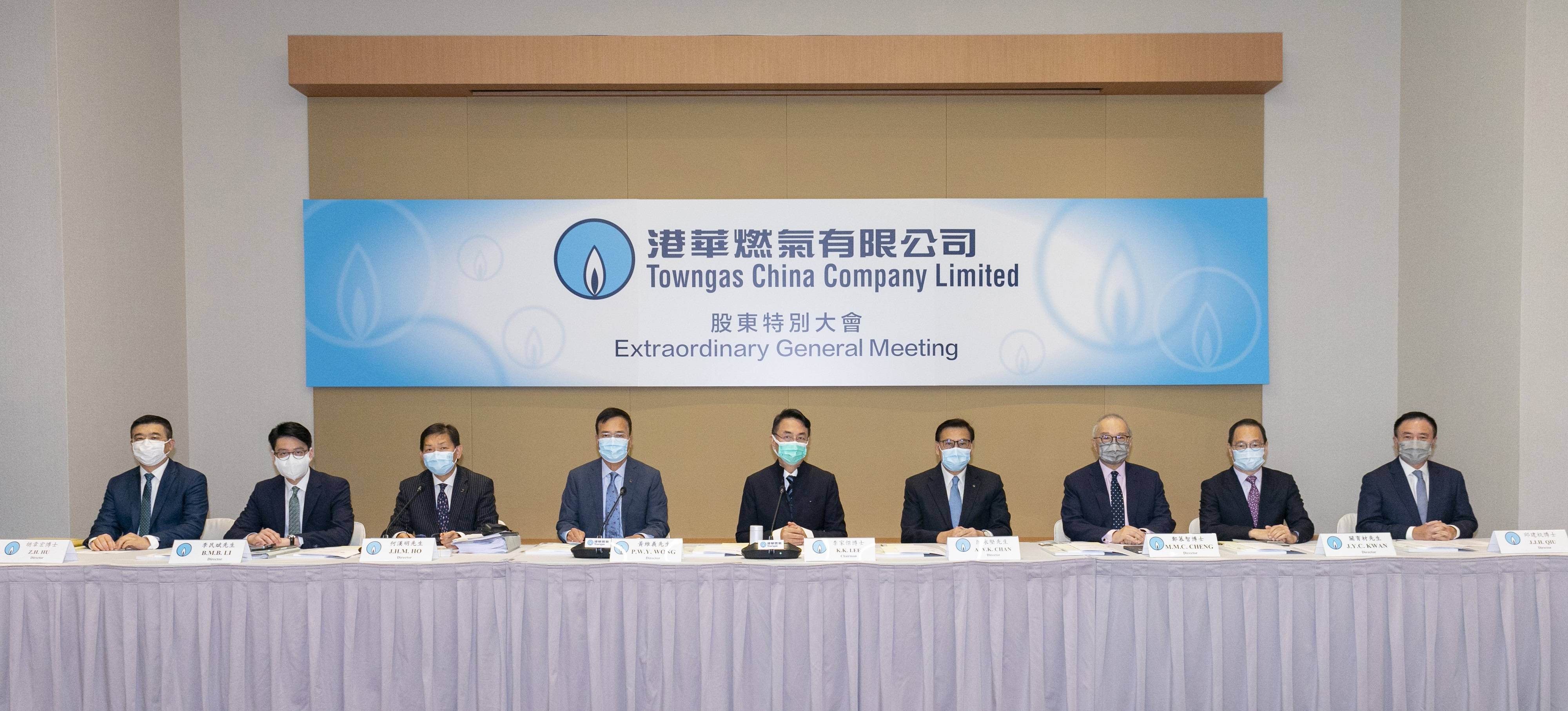 港华燃气正式更名港华智慧能源有限公司,三大战略助力国家实现双碳目标_综合_数字化_李家杰
