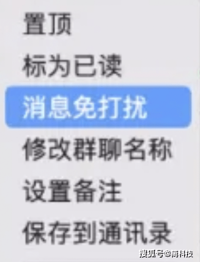 如何折叠多个群 b34d984f232548d5b86cceb45df5af4c.png