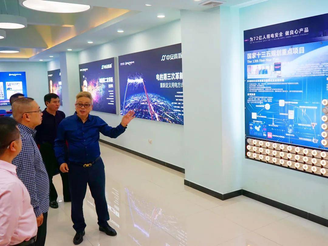 热烈欢迎江西寻乌县县委常委常务副县长罗俊腾一行领导莅临中安考察