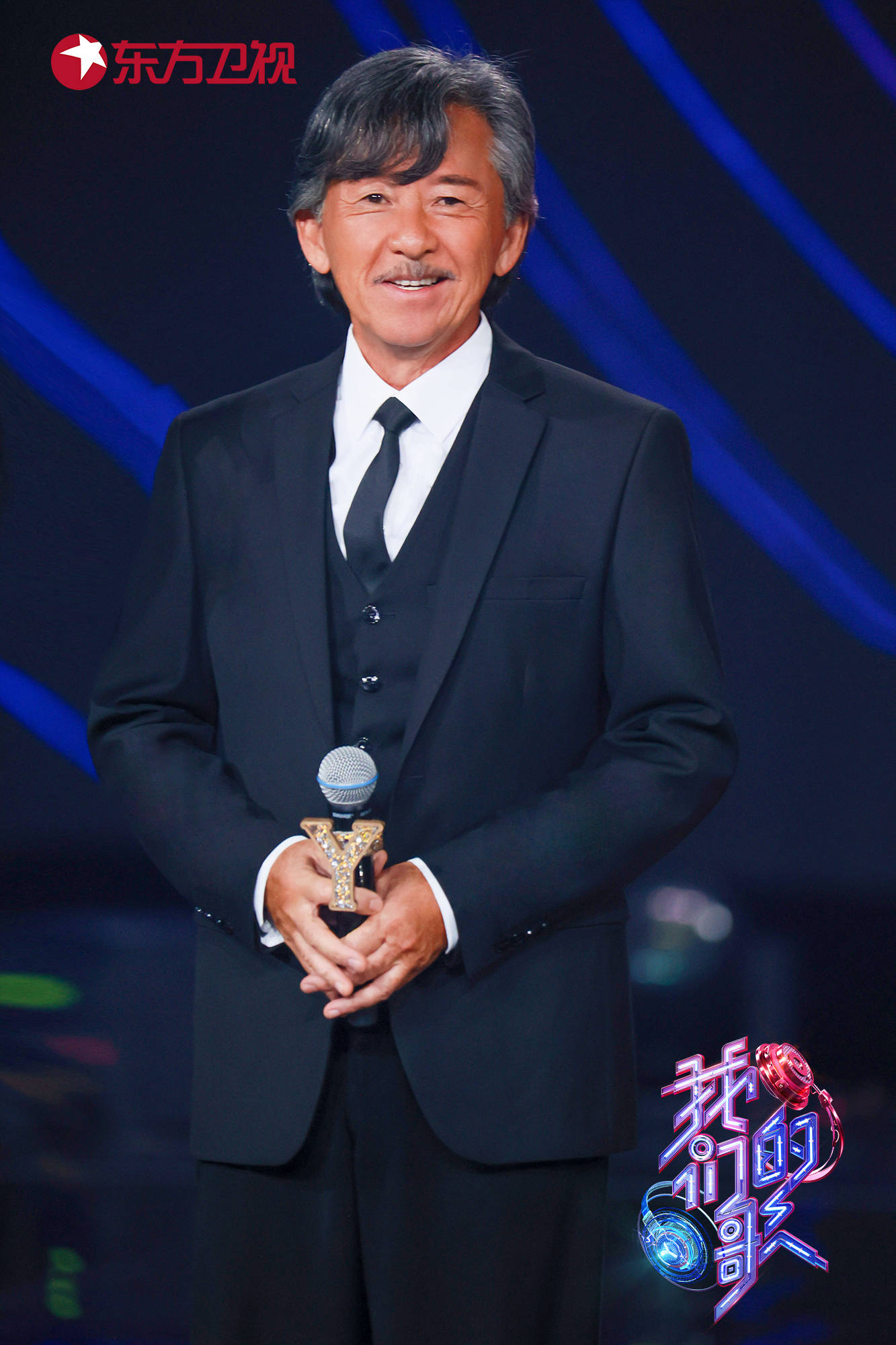 胡夏|《我们的歌》林子祥讲述听力受损背后故事 因纯粹热爱坚守音乐舞台