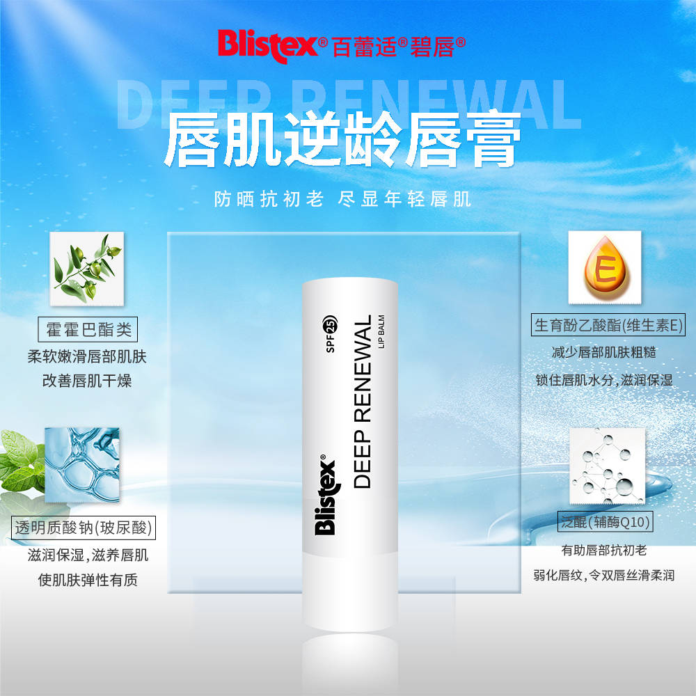Stridex护肤小课堂——皮肤屏障受损