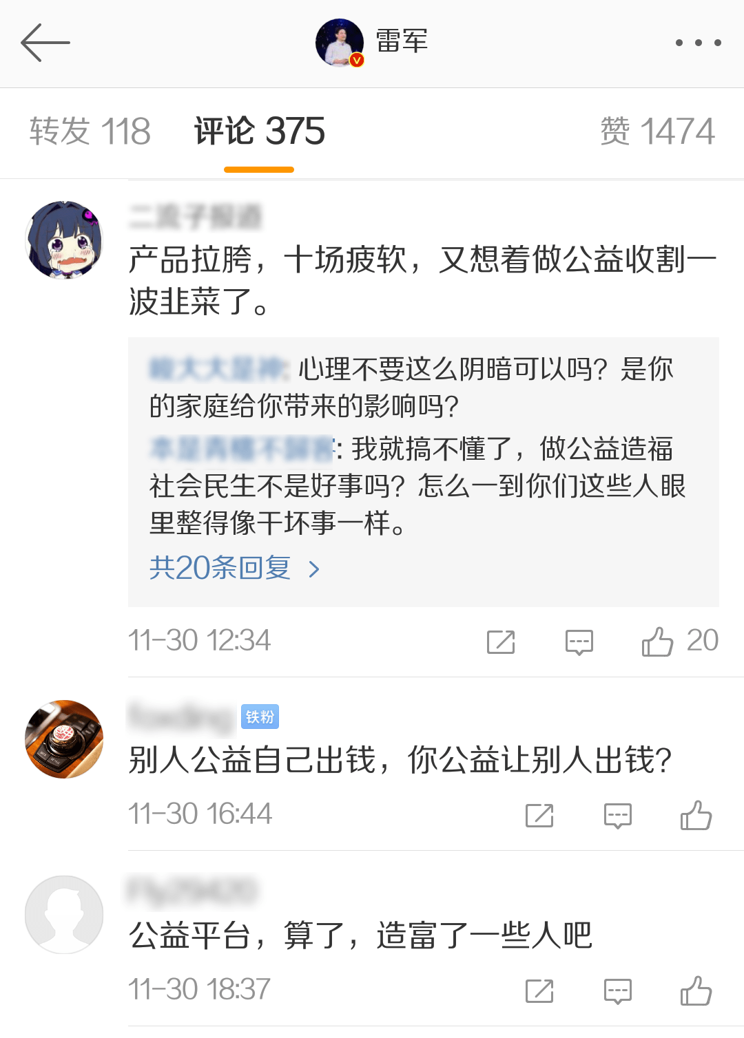 ba79d18dfdbe4377b5b0eedc309453ed.png