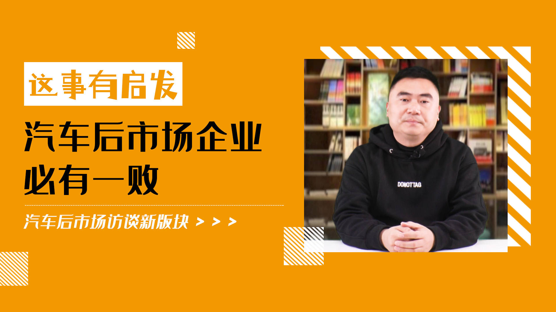 hi,大家好,我是陈德义.今天我们聊一个关于,创业成功与失败的话题.