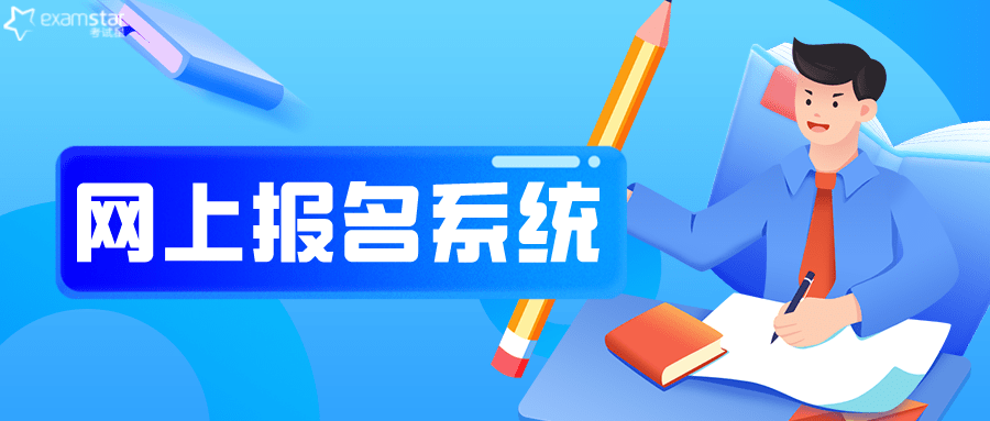 郑州测绘学校函授报名_怎样报名中医函授学校_中医函授本科