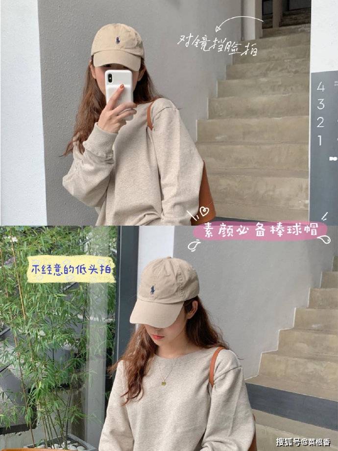 没化妆这样拍 | 36个挡脸拍照姿势合集