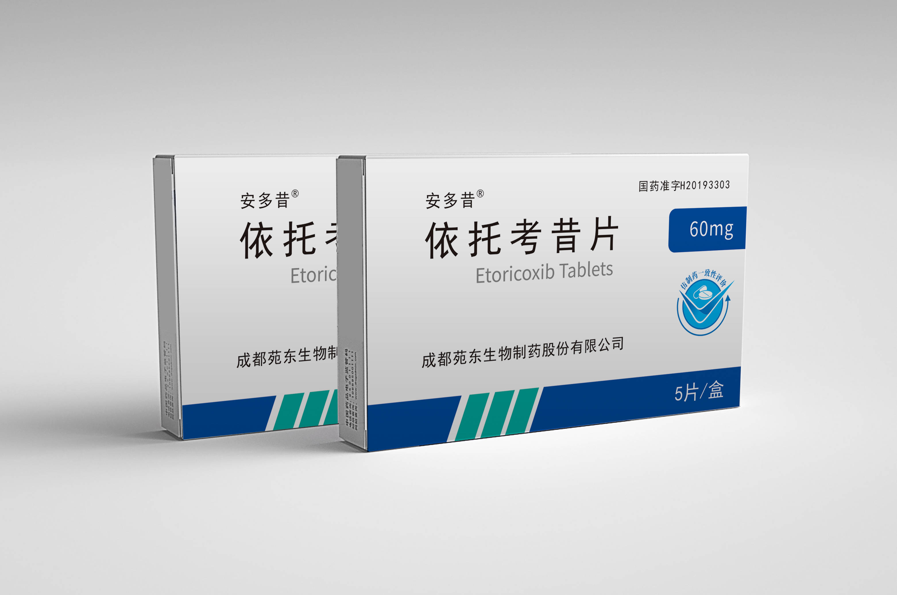 浅谈痛风与依托考昔片