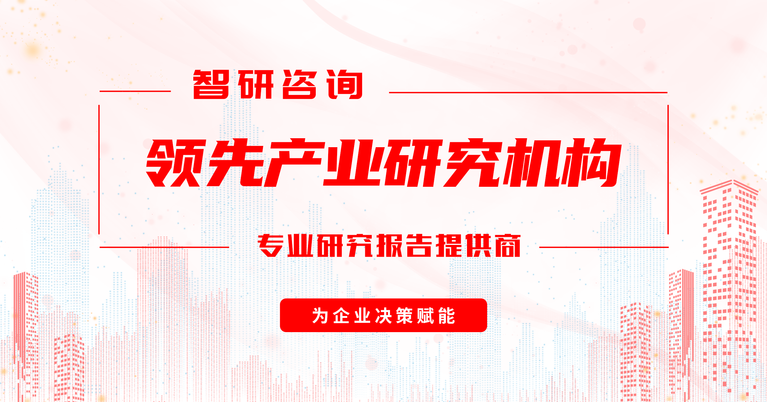 分析|2022-2028年中国玉米种植市场发展态势与投资前景评估报告