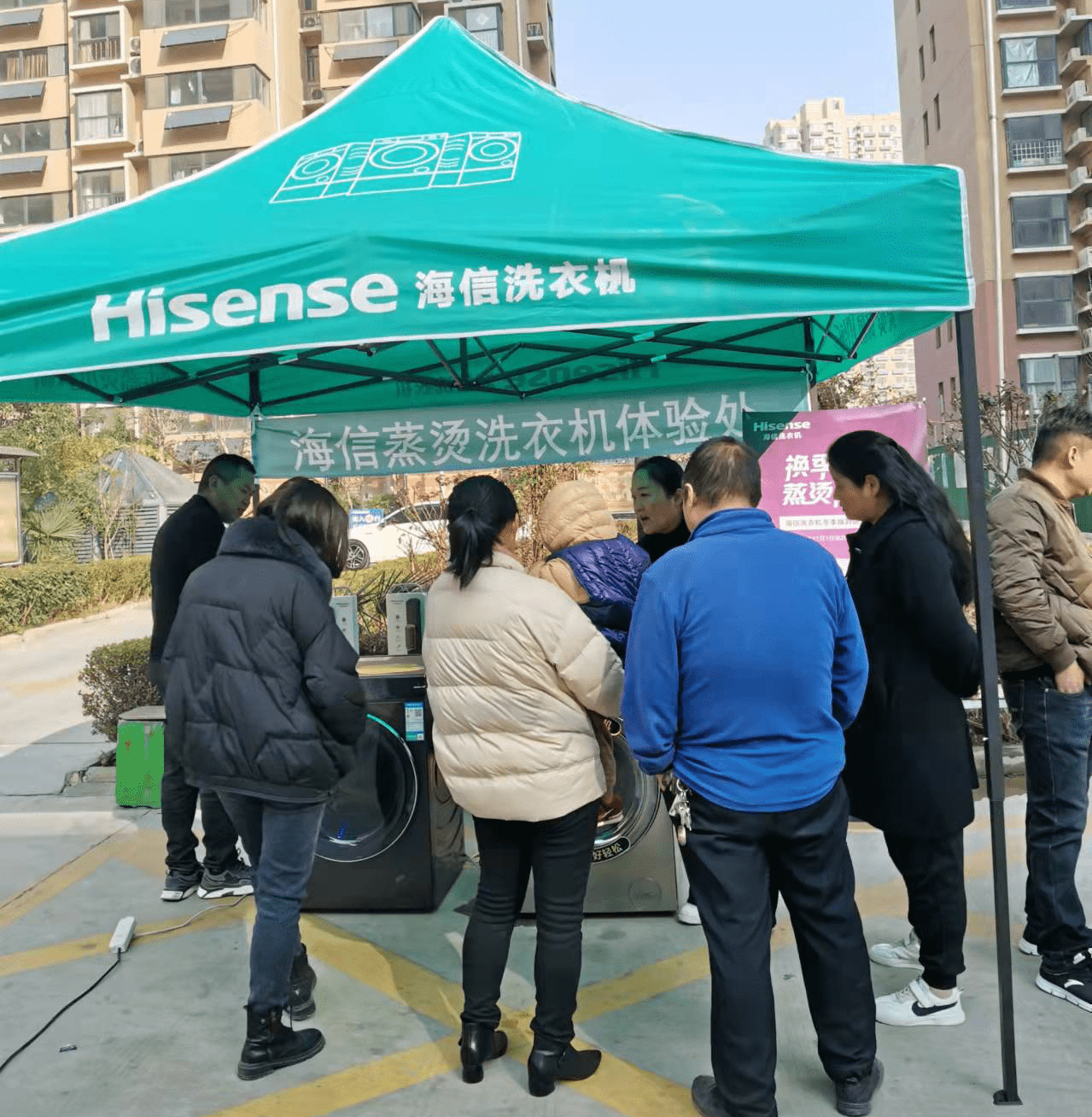 免费衣物护理进社区，海信洗衣机开展“冬季焕新除皱体验季”-家电圈官网