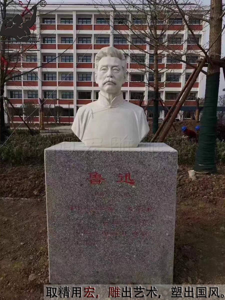 名人半身像图片