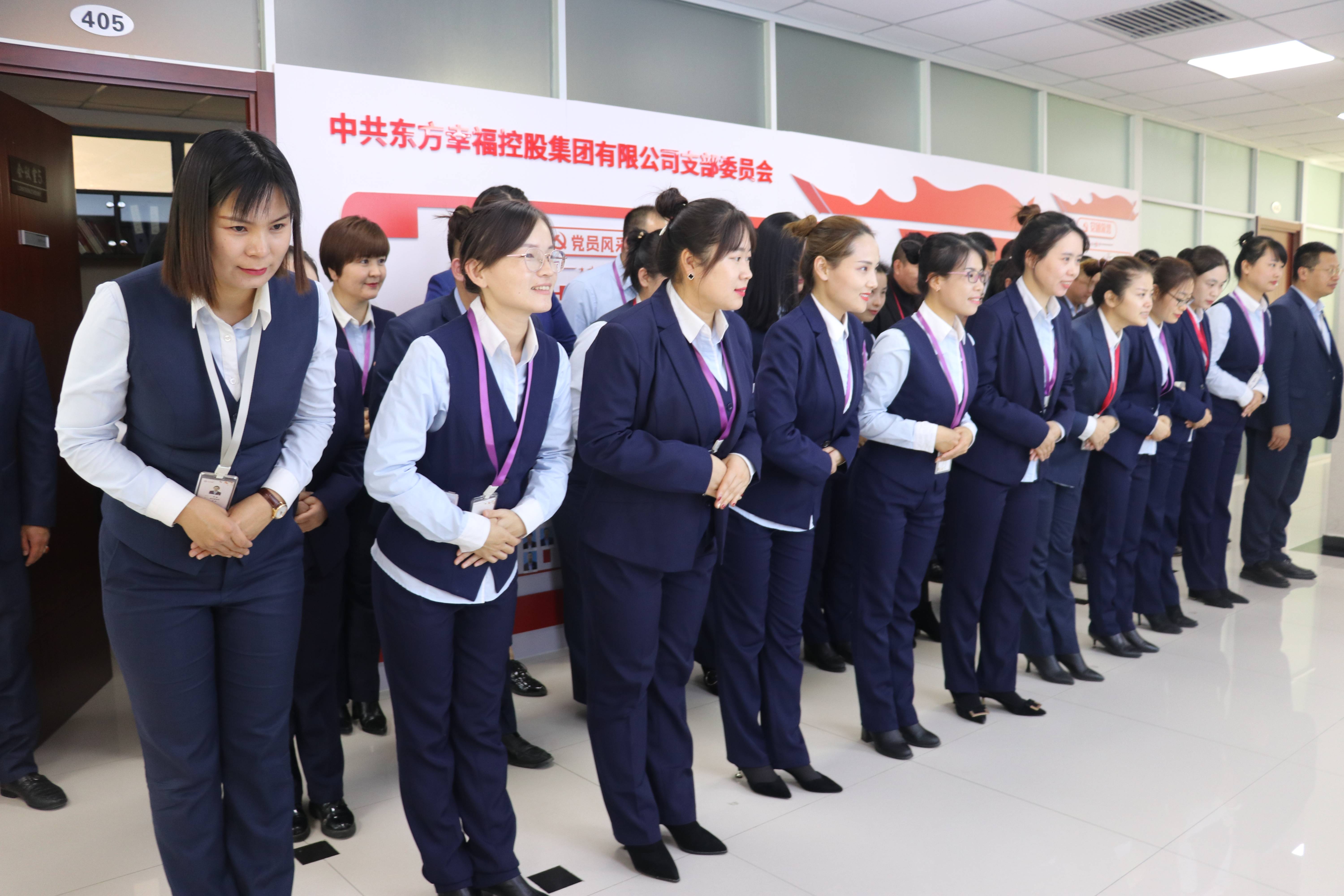 首届东方幸福礼仪培训评选活动圆满结束!接待流程礼仪将持续执行!