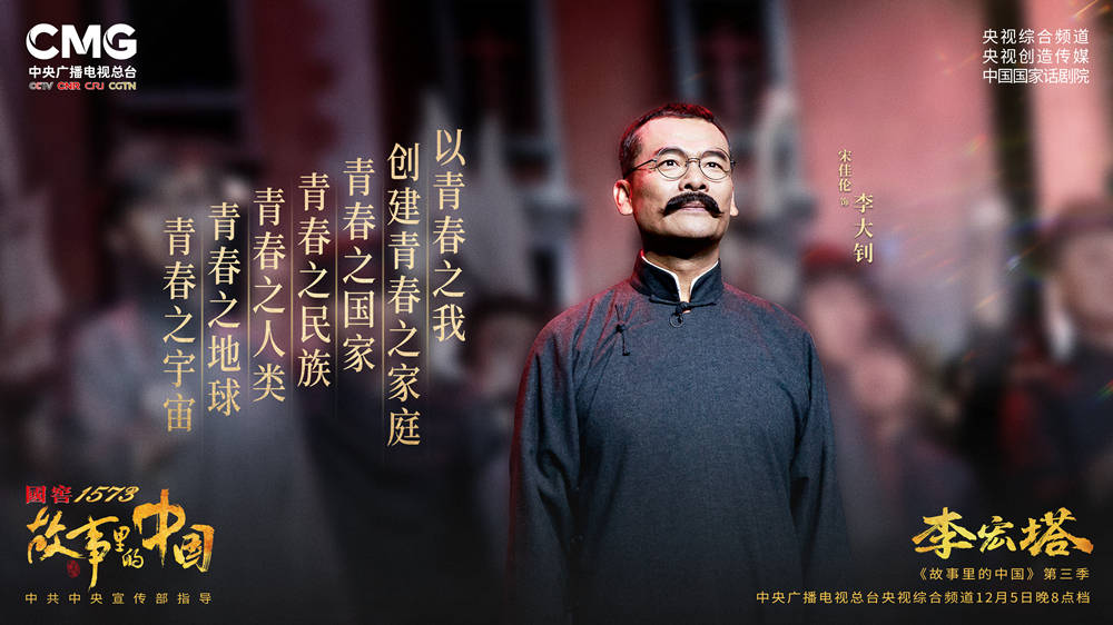 宋佳伦的父亲是谁 273246759495454e8a74cb3e991ccd82.jpeg
