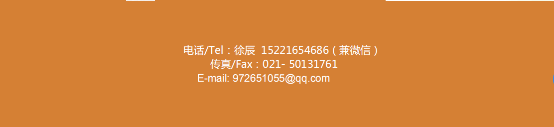 企业|2022上海葡萄酒及烈酒展会