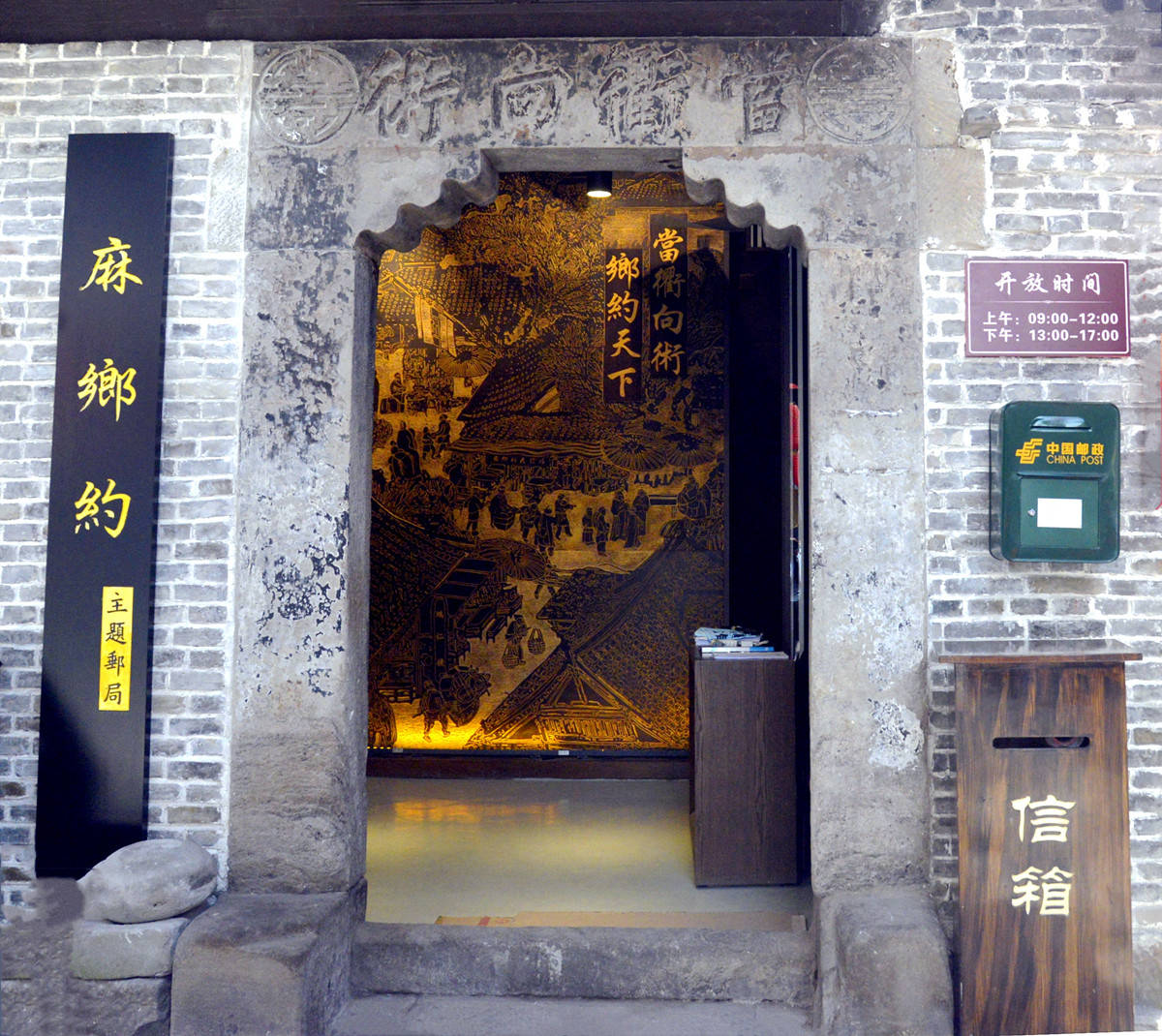 綦江东溪——中国历史文化名镇_古镇_綦岸_麻乡约