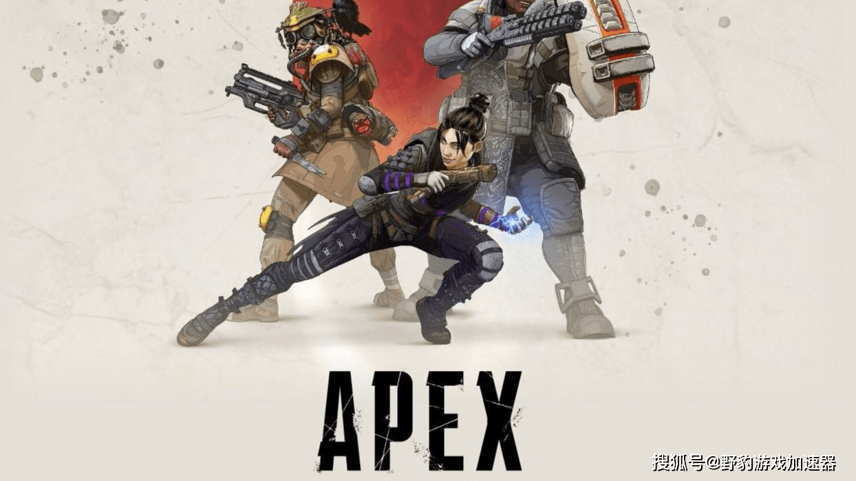 《Apex英雄》总监与设计总监双双宣布离职，重生接连失去两名高管！ 