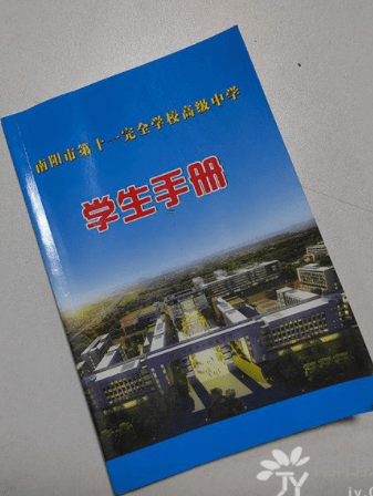 南阳|南阳市十一全高级中学：精益求精办精品教育 成就师生诗意幸福人生