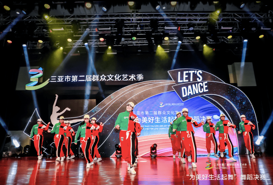 三亚市第二届群众文化ballbet艺术季 “为美好生活起舞”舞蹈专场比赛成功举办(图4)