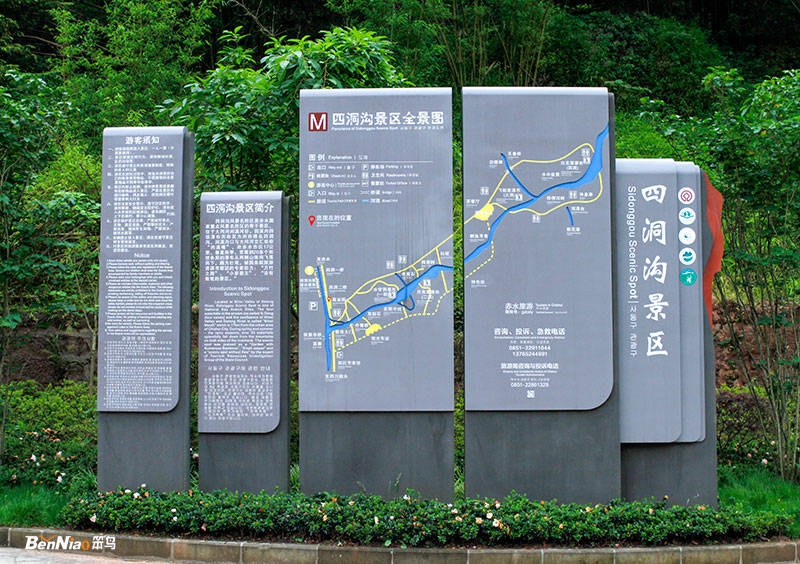 标识牌制作旅游景区导视系统规划都有哪些标识标牌