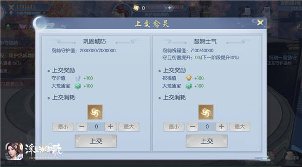 卿歌|纷争再起《浮生为卿歌》灵宠赛季全新阶段玩法来袭