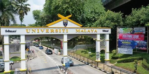 马来亚大学通知2021年毕业生领取毕业文件