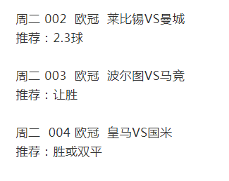 都想获得胜利,握手言和不是双方想要的结局,虽然球队身价波尔图不如马