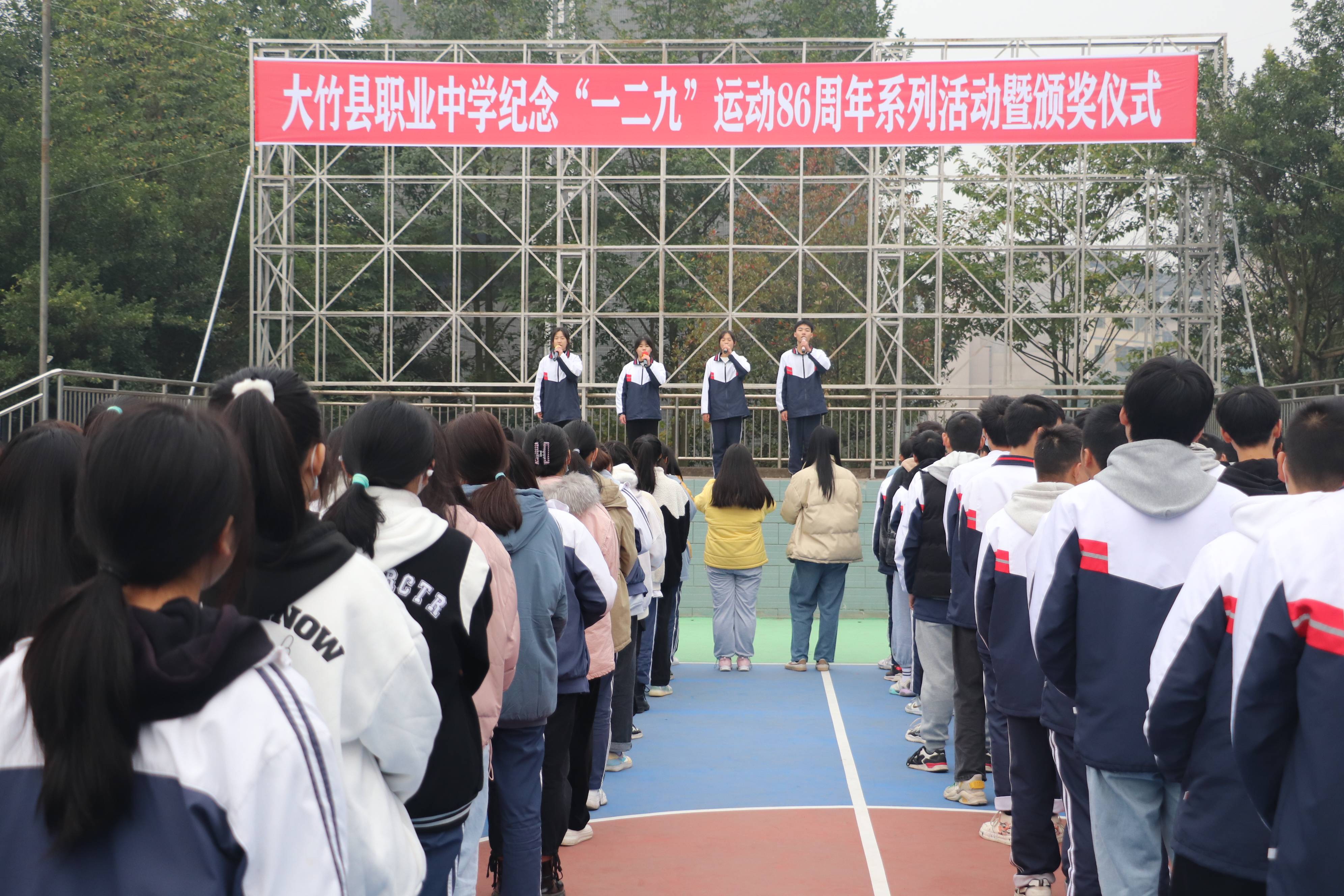 四川大竹县职业中学开展五个一活动纪念一二九运动