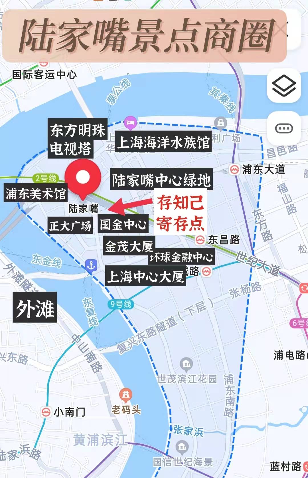 上海陆家嘴区域地图图片