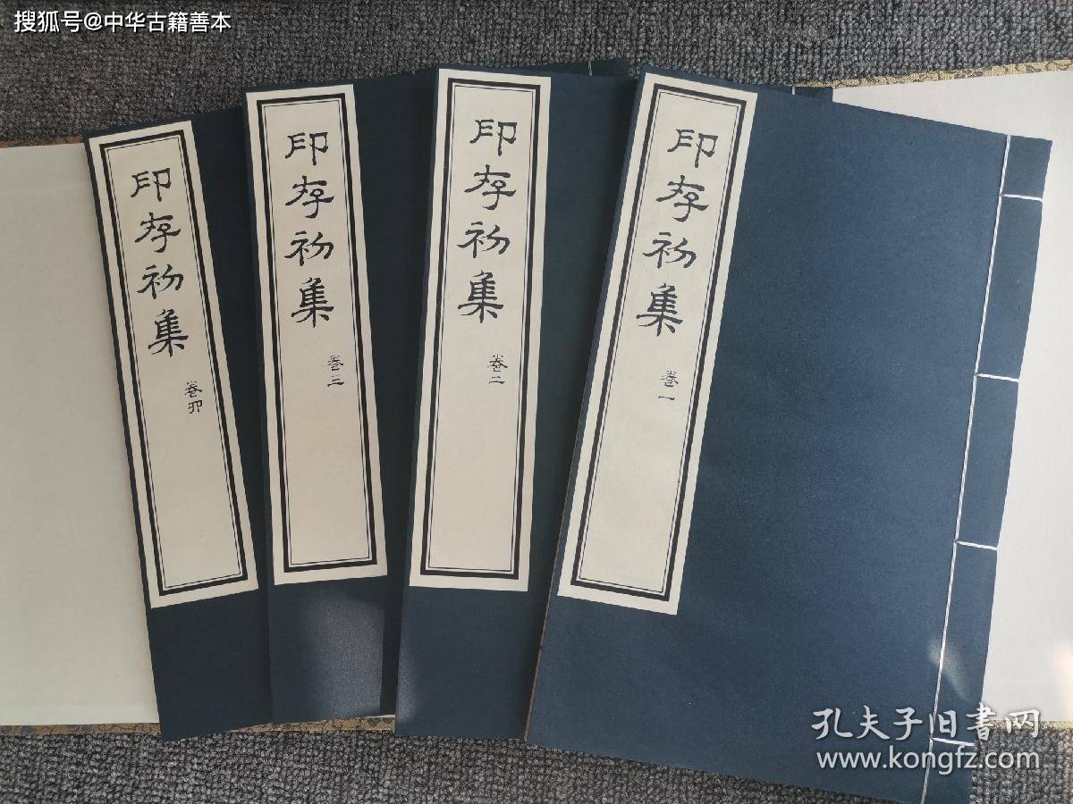 原典|清顺治四年刊本《胡氏印存》：除了《十竹斋书画谱》，他的印谱也值得收藏