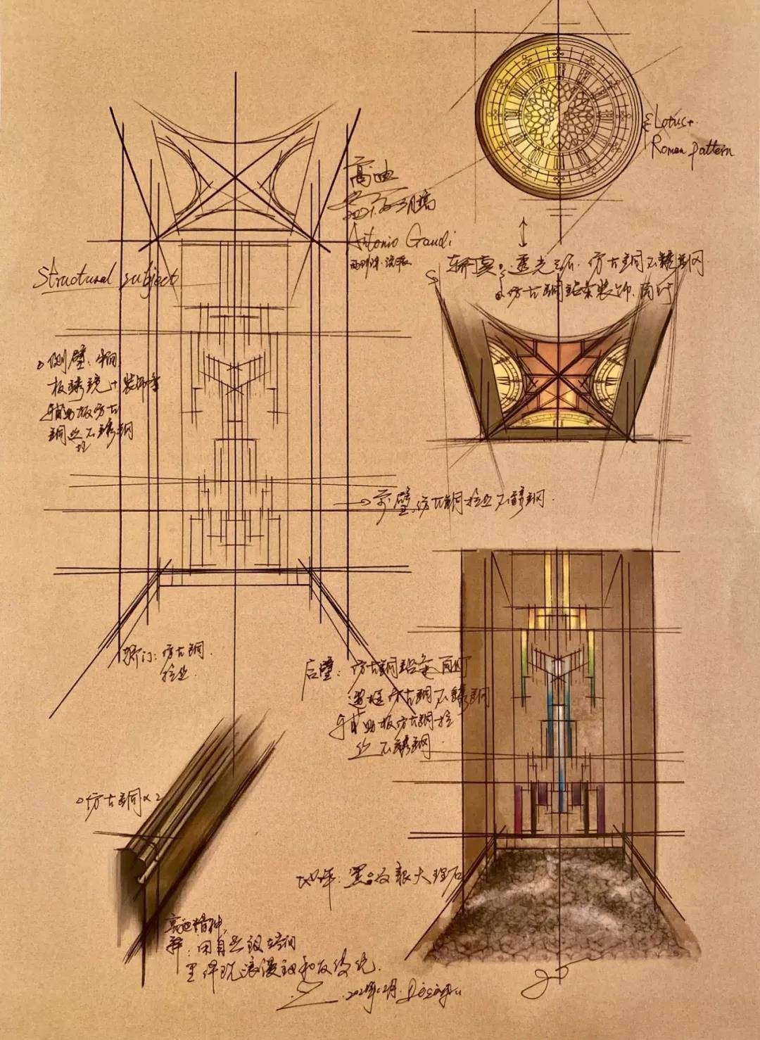 高迪建筑作品手绘图片