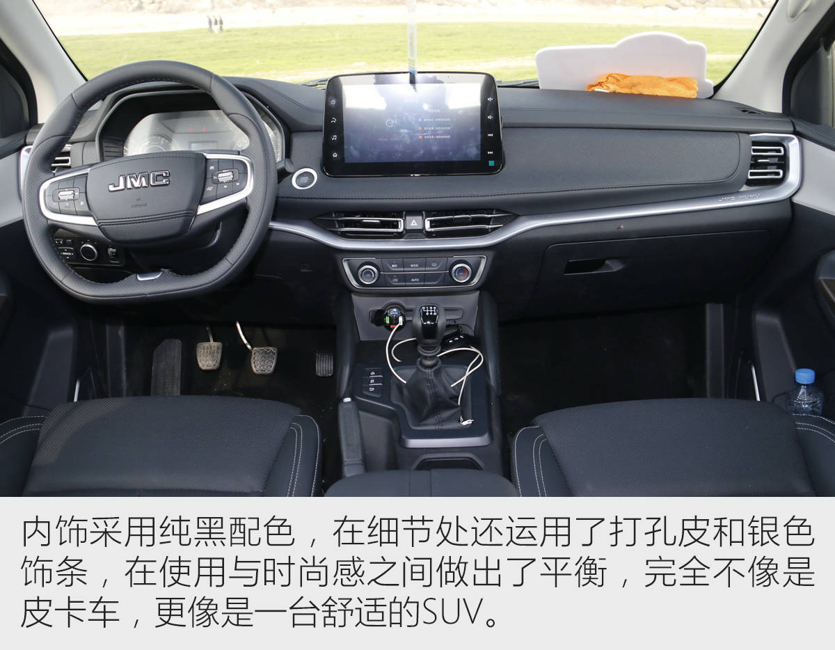 能翻山越岭也可诗和远方试驾江铃域虎7手动四驱柴油版