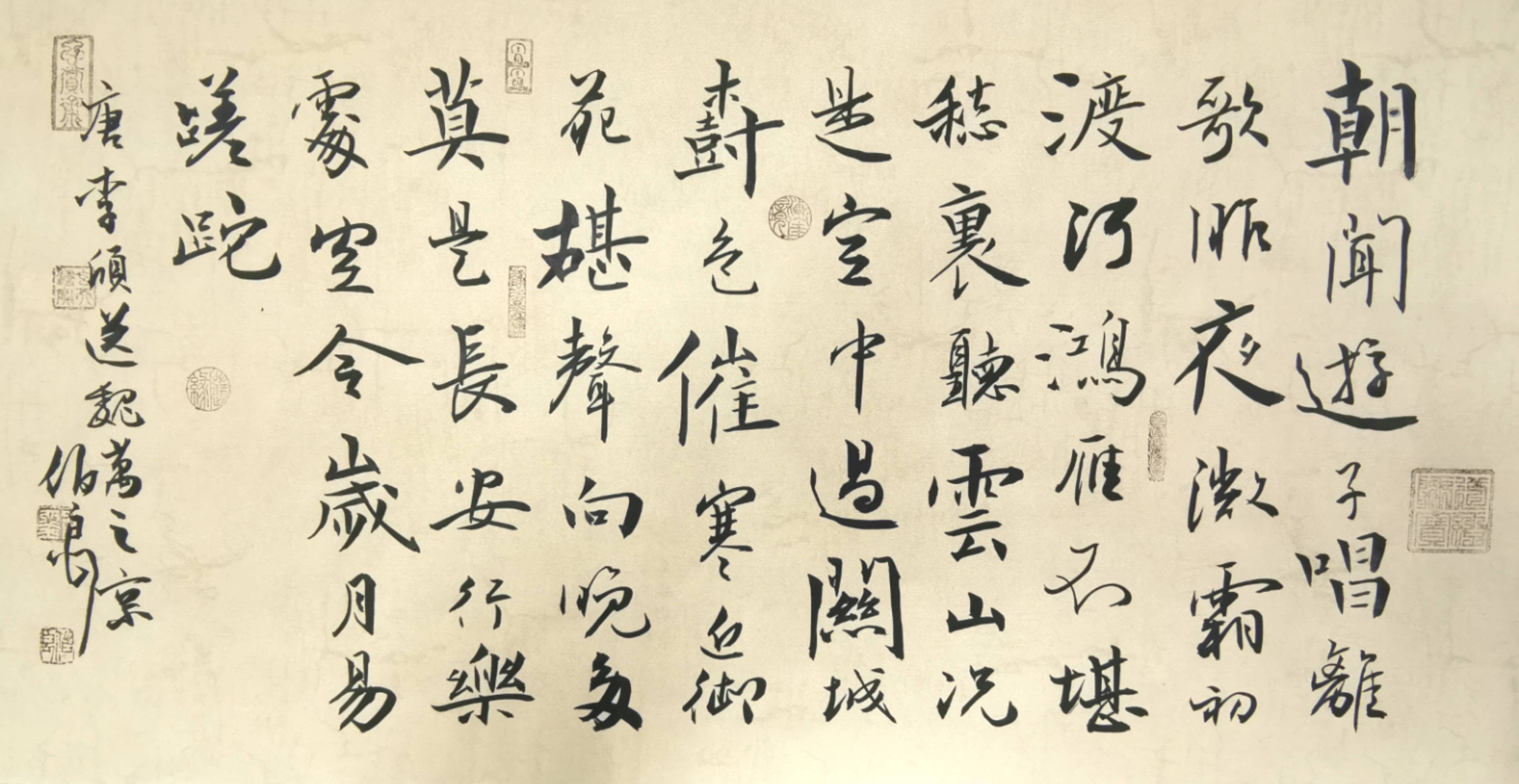 开一代先河立自家之言书法大师刘伯良书法艺术