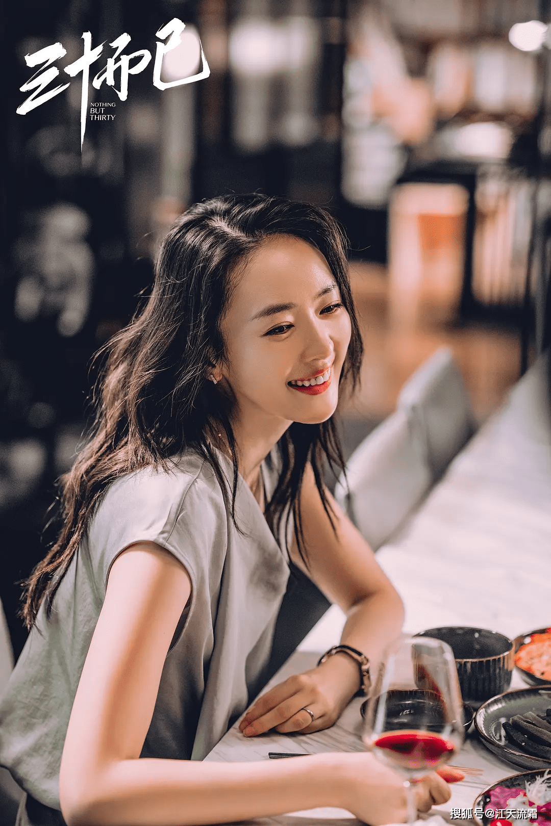 关系|周迅黄磊秦海璐携《小敏家》驾到,柠萌影视再出精品