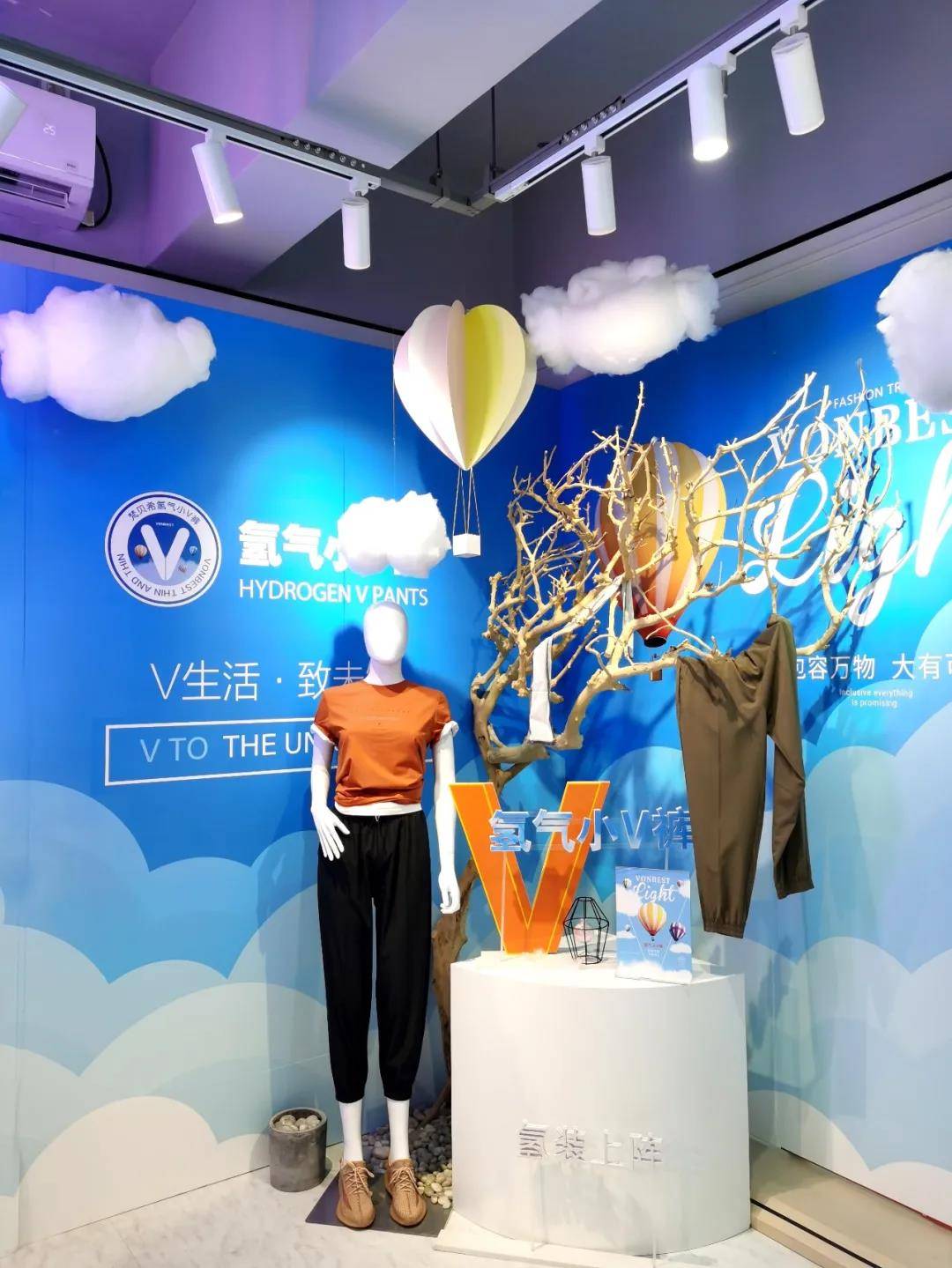 生活 VONBEST梵贝希 2022春夏新品发布会全国巡展，健康黑科技产品诠新升级