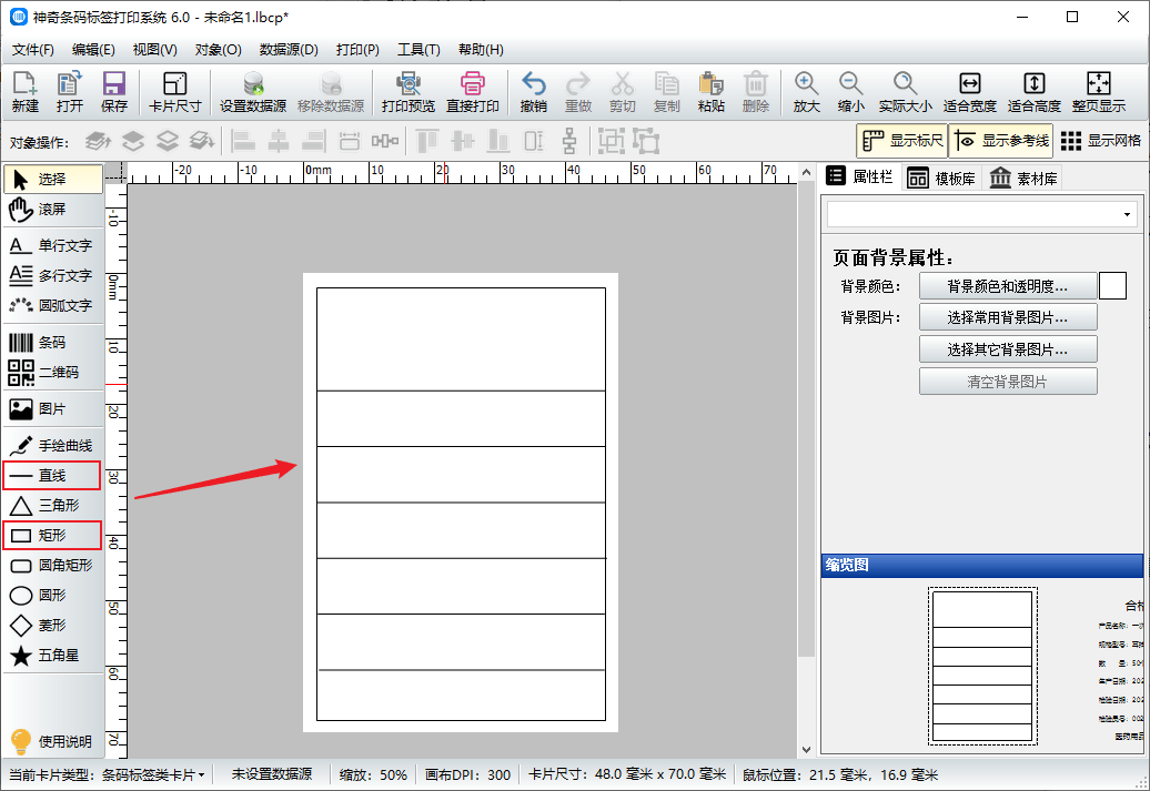 如何製作產品合格證_標籤_信息_生產