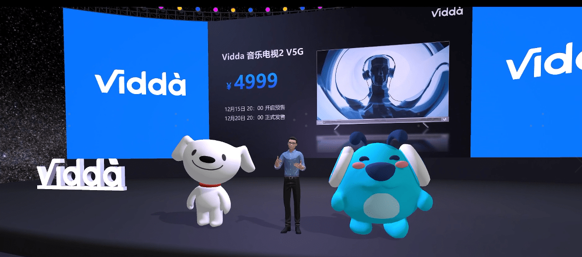 《年轻人的旗舰音乐电视 Vidda V5G首发4999元 12月20日首销》